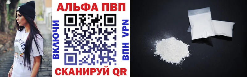 где найти   Гаджиево  APVP крисы CK 