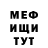 Кетамин VHQ Sanya Goncharov