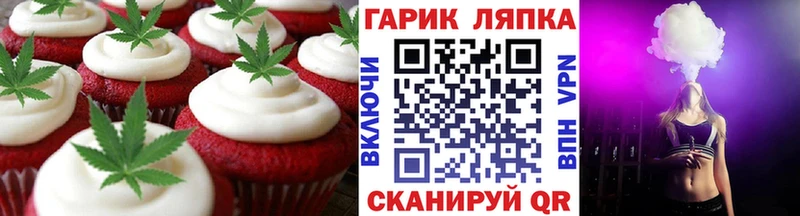 Canna-Cookies марихуана  сколько стоит  Гаджиево 