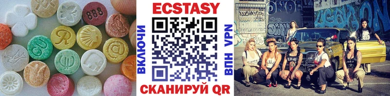 где купить наркотик  Гаджиево  ЭКСТАЗИ бентли 