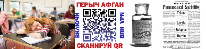 MEGA как зайти  Гаджиево  Героин хмурый 