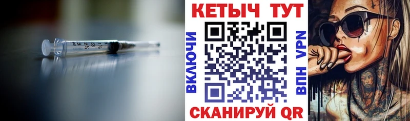 Кетамин ketamine  Гаджиево 