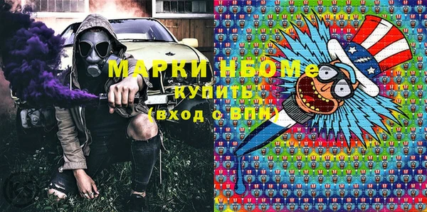 соль курить ск Алзамай
