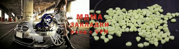 соль курить ск Алзамай
