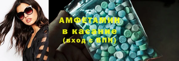 молекула духа Абдулино