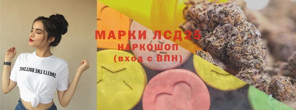 молекула духа Абдулино