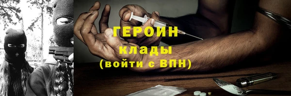 бутират Абаза