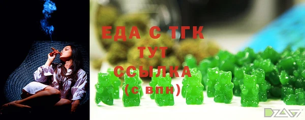бутират Абаза