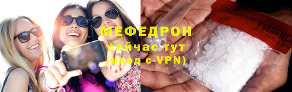 бутират Абаза