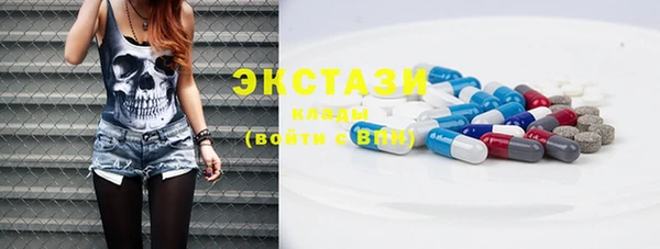 молекула духа Абдулино