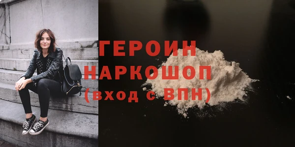шишки Абинск