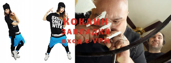соль курить ск Алзамай