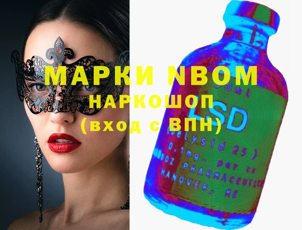 соль курить ск Алзамай