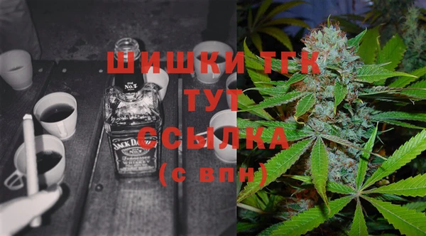 бутират Абаза