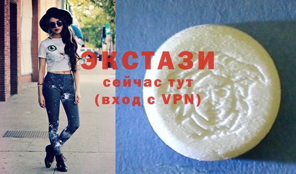 шишки Абинск