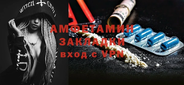 молекула духа Абдулино