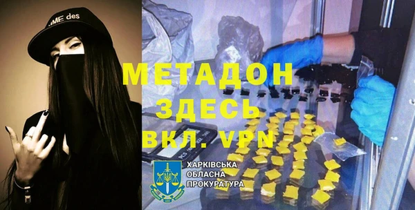 бутират Абаза