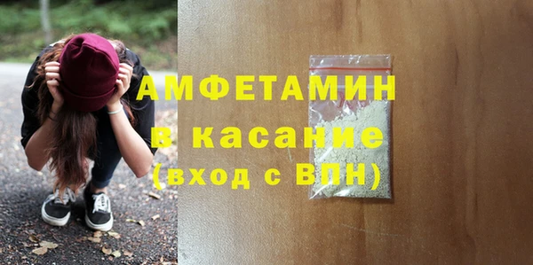 шишки Алексеевка