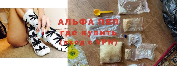 шишки Алексеевка