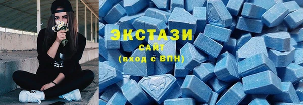 бутират Абаза
