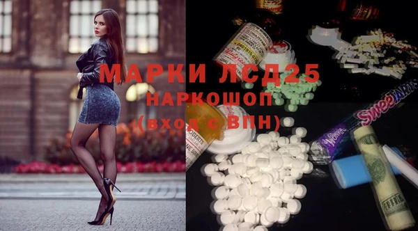 молекула духа Абдулино