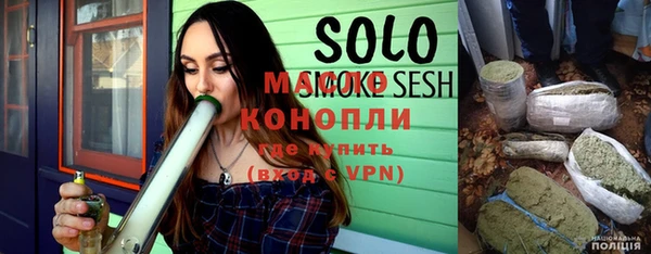 молекула духа Абдулино
