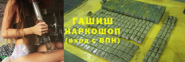 шишки Абинск