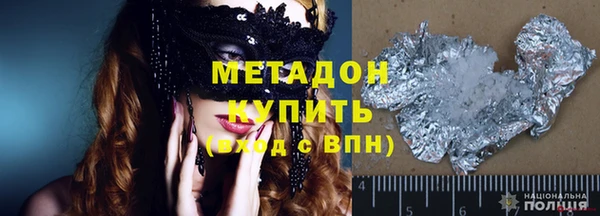 шишки Абинск