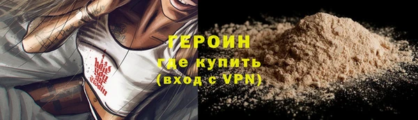 молекула духа Абдулино