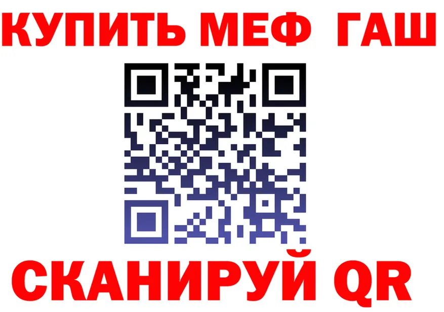МЕФ VHQ зеркало дарк нет ОМГ ОМГ Гаджиево