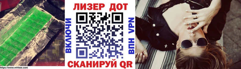 ЛСД экстази кислота  это наркотические препараты  Гаджиево 