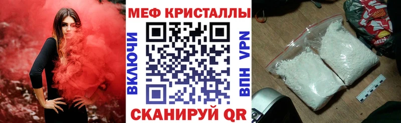 Меф кристаллы Гаджиево