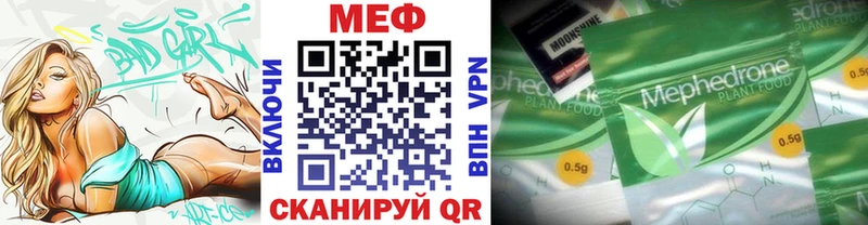 МЯУ-МЯУ 4 MMC  где продают   Гаджиево 